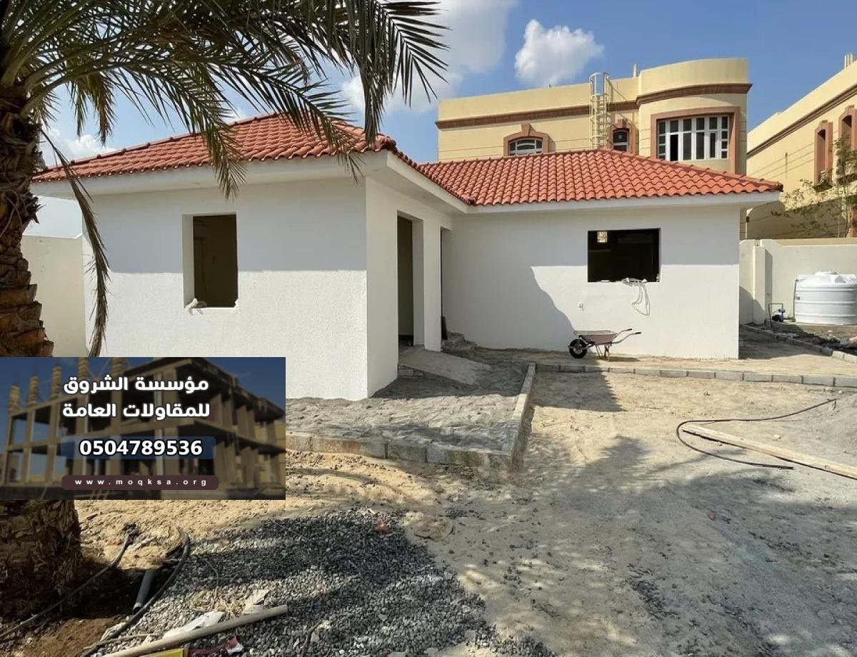 بناء الملاحق والمجالس في جدة – جودة عالية بأسعار تنافسية