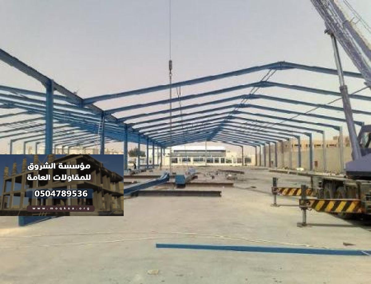 تصميم وتركيب هناجر مزارع، مصانع، ومستودعات في جدة