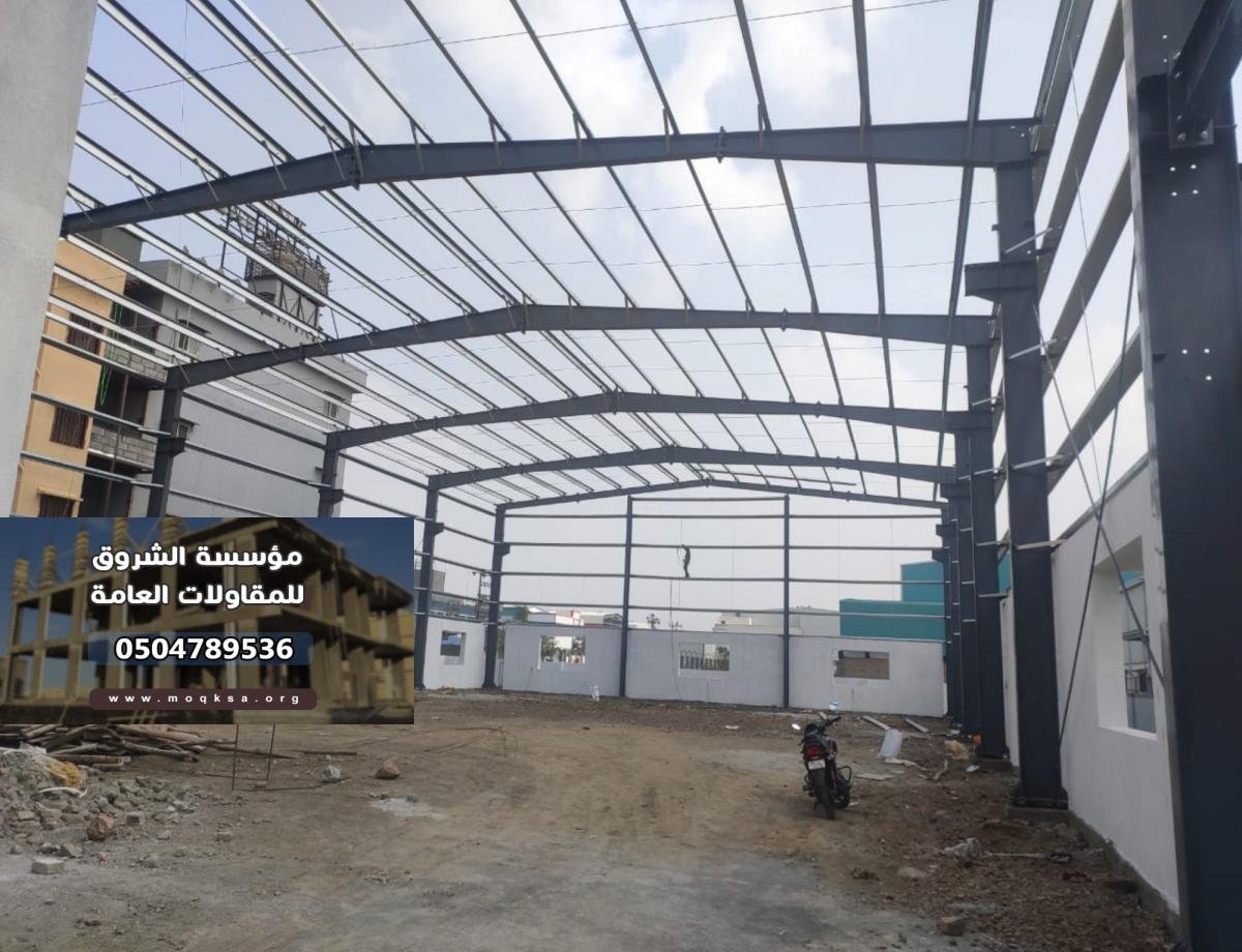 مقاول تركيب هناجر ومستودعات بجدة بأعلى معايير الجودة