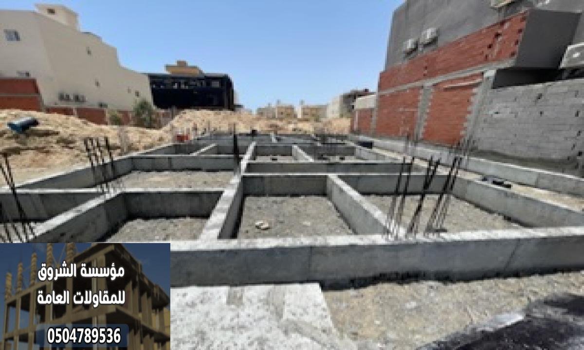 مقاول مصنف عماير فلل ملاحق استراحات  