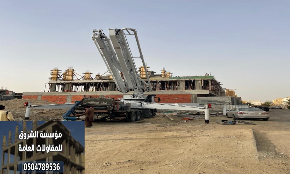 مقاول معماري جده ومكه  