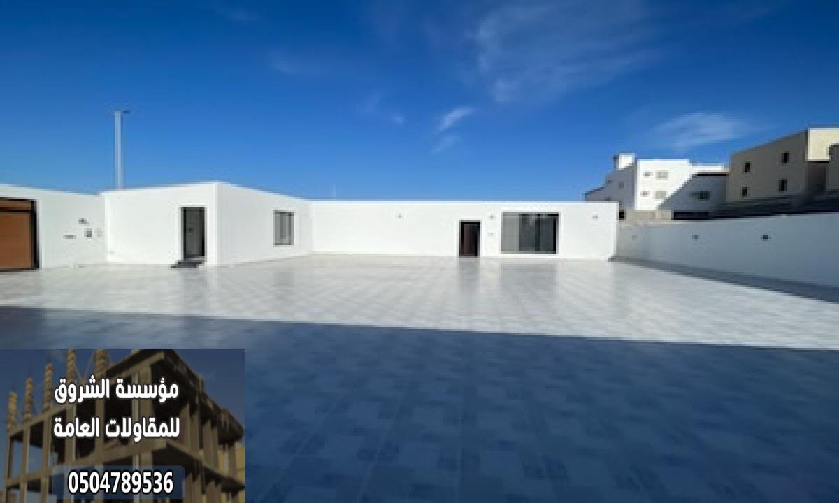 مقاول معماري عضم وتشطيب  
