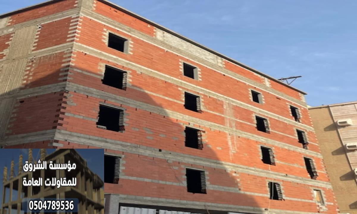 مقاول معماري عماير فلل ملاحق احواش عضم وتشطيب قصور 