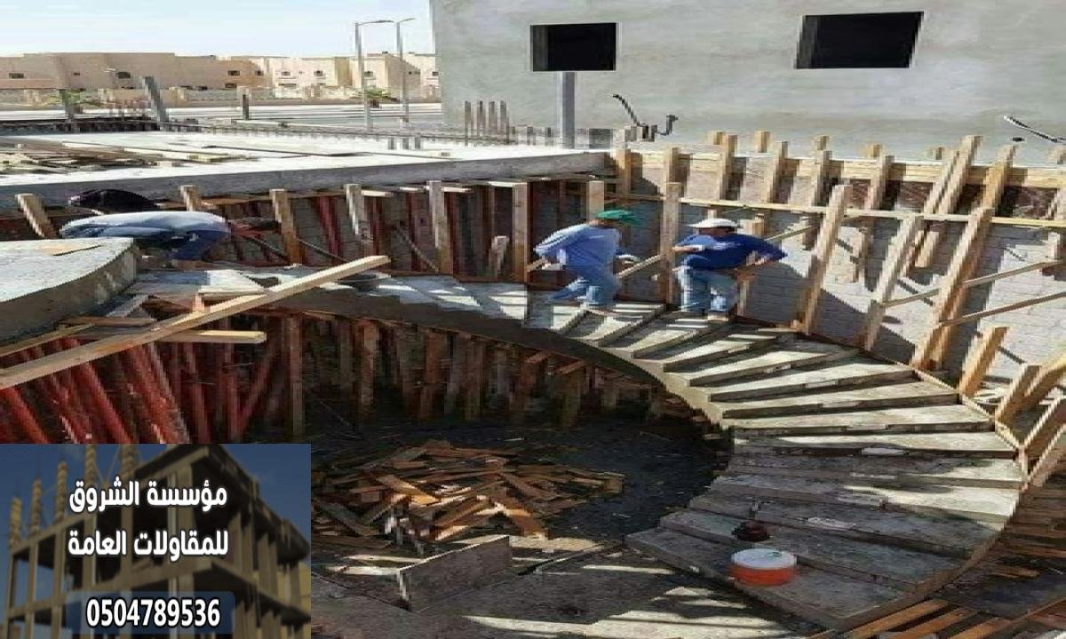 مقاول معماري مصنف عضم وتشطيب  