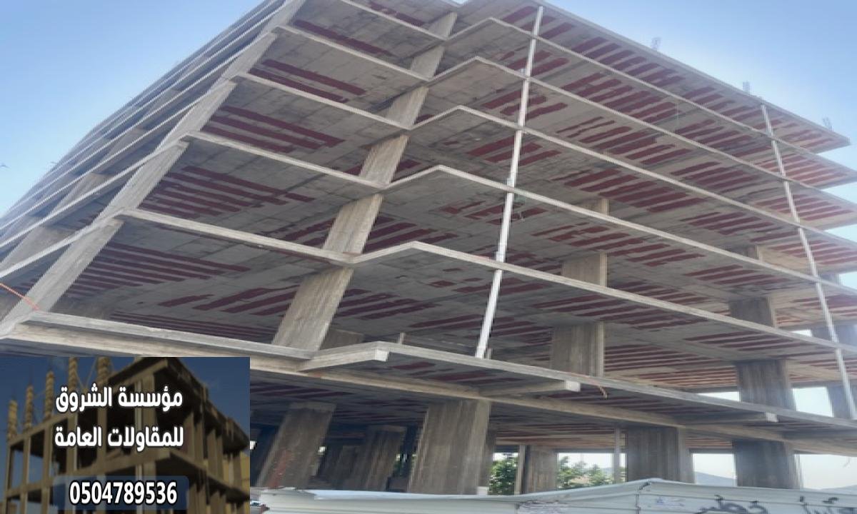 مقاول معماري مصنف عماير فلل استراحات  