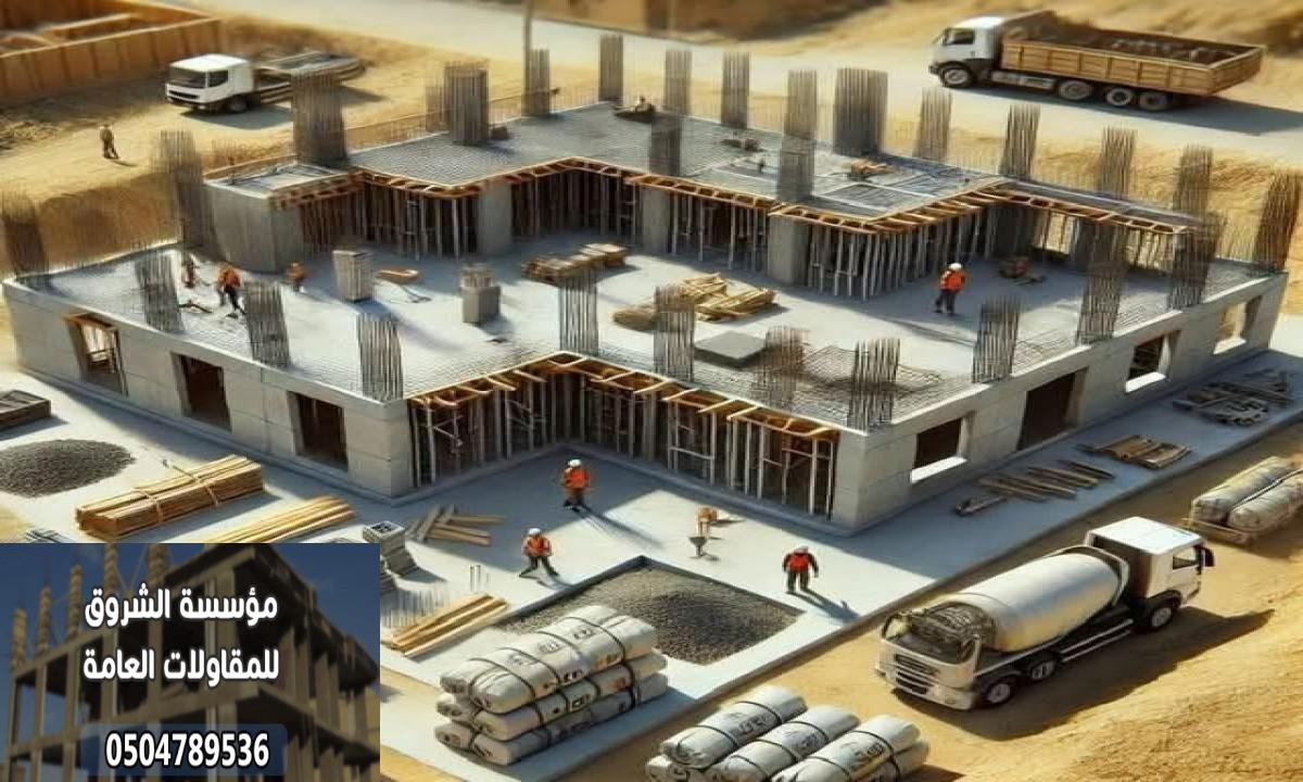 مقاول معماري مصنف  