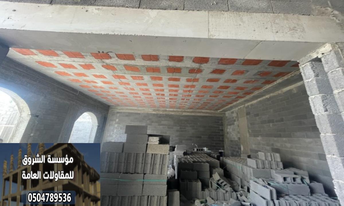 مقاول معماري مصنف