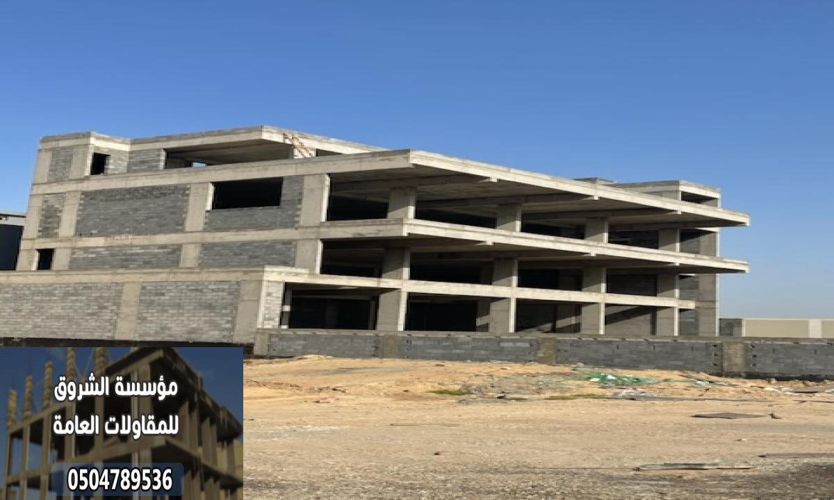 مقاول معماري  