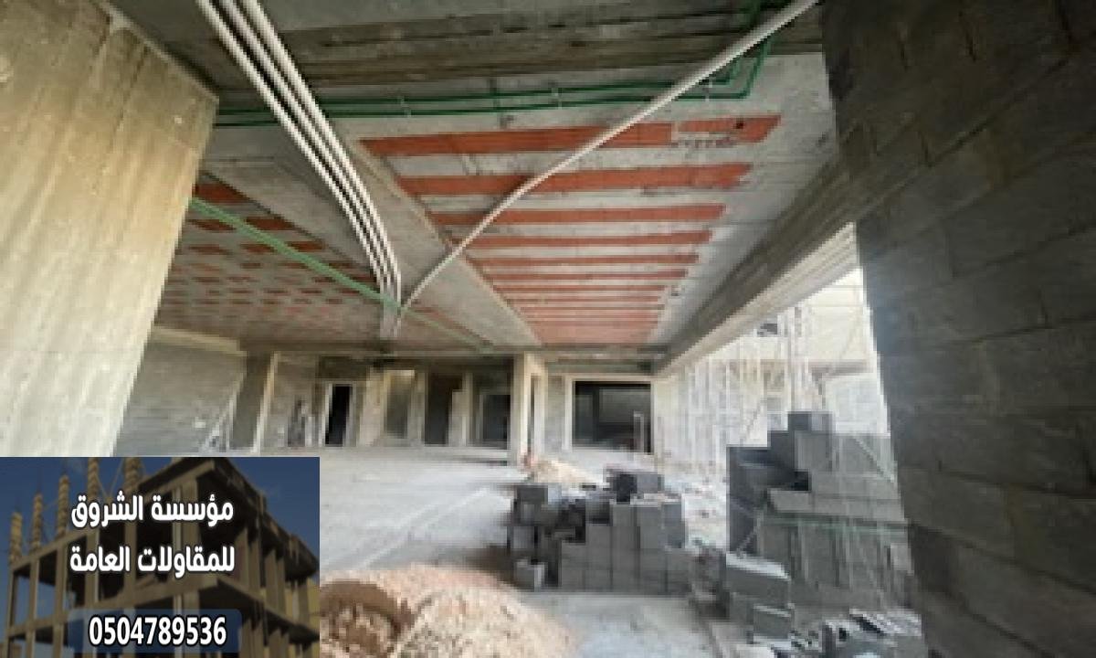 مقاول معماري