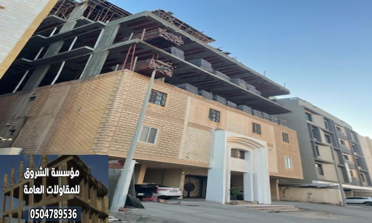 مقاول ملاحق  وتشطيب جده ومكه
