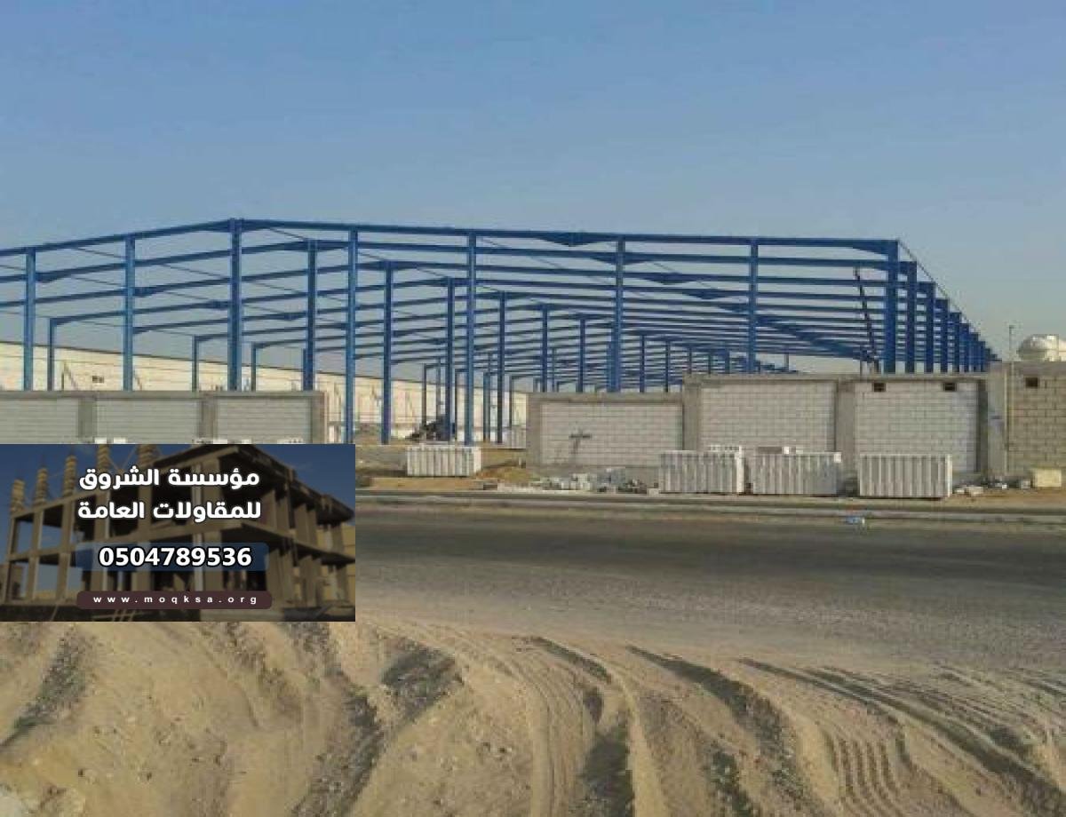 هناجر مزارع، مصانع ومحطات وقود بجدة - تصميم وتركيب محترف