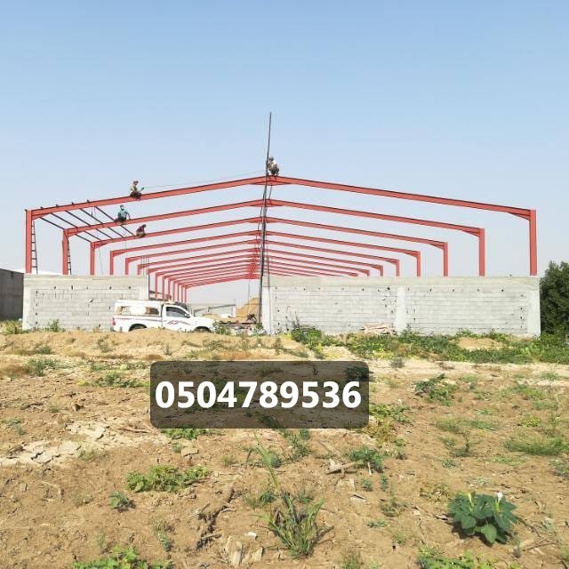مقاول هناقر ومستودعات 