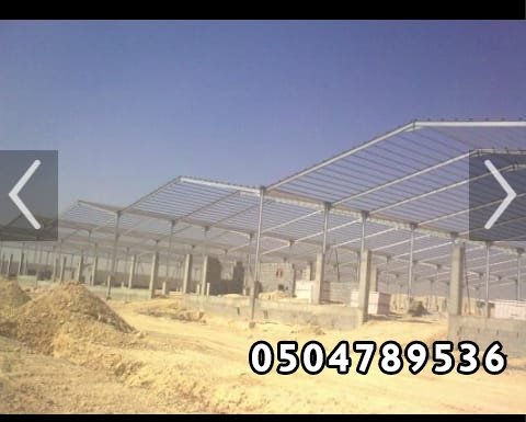 مقاول هناقر ومستودعات 