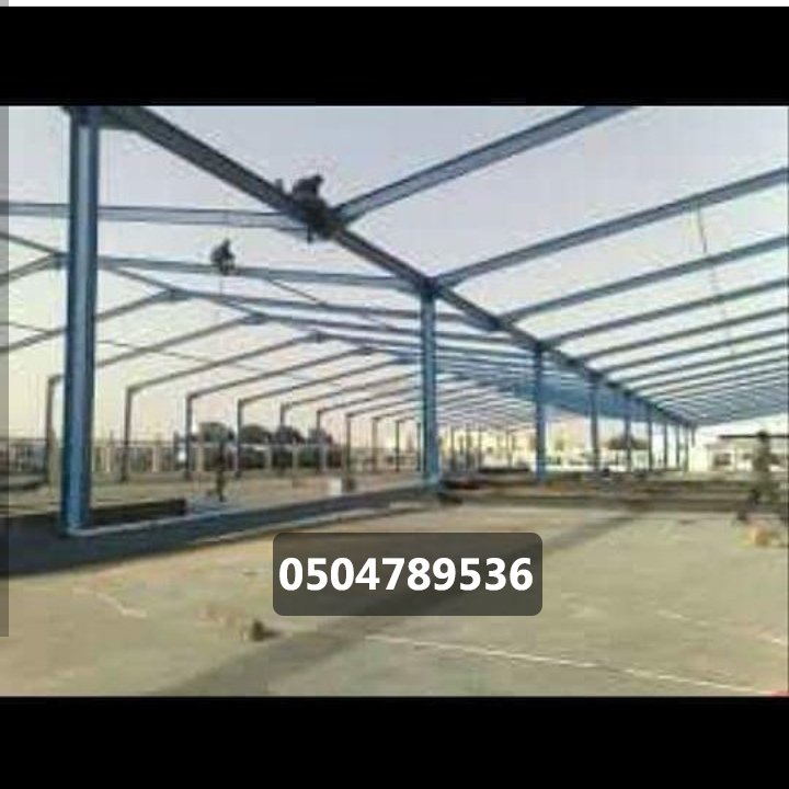 مقاول هناقر ومستودعات 