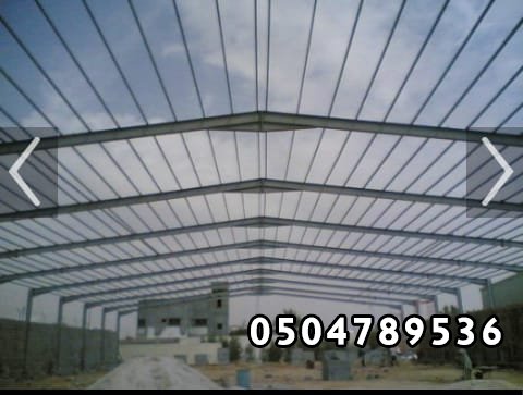 مقاول هناقر ومستودعات 