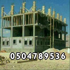 مقاول أدوار متكررة