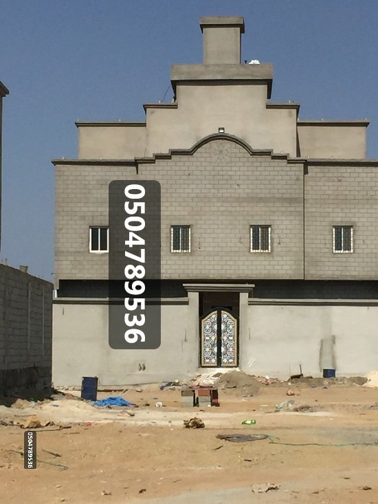 مقاول فلل