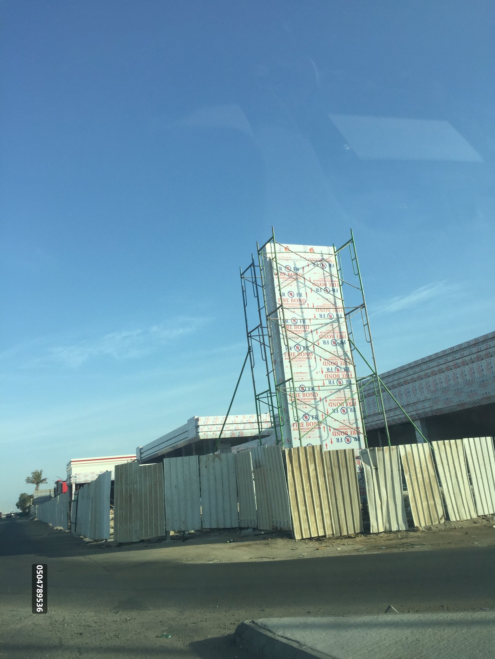 مقاول محطات وقود  وترميم 