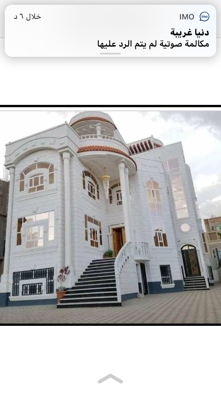 مقاولات معمارية مقاول معماري بناء  عماير فلل ملاحق   