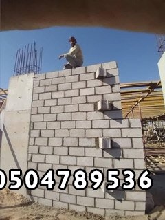 مقاول معماري عمائر وفلل  