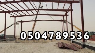 مقاول هناقر ومستودعات 