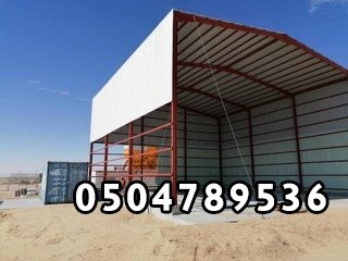 مقاول هناقر ومستودعات 