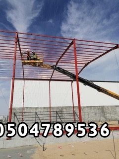 مقاول هناقر ومستودعات 