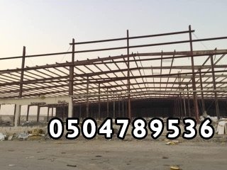 مقاول هناقر ومستودعات 