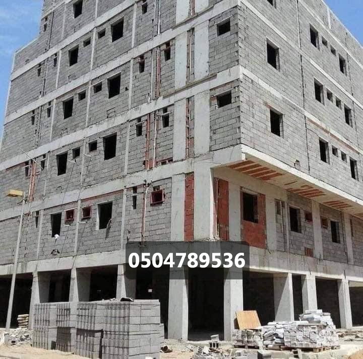 مقاول معماري عمائر وفلل  