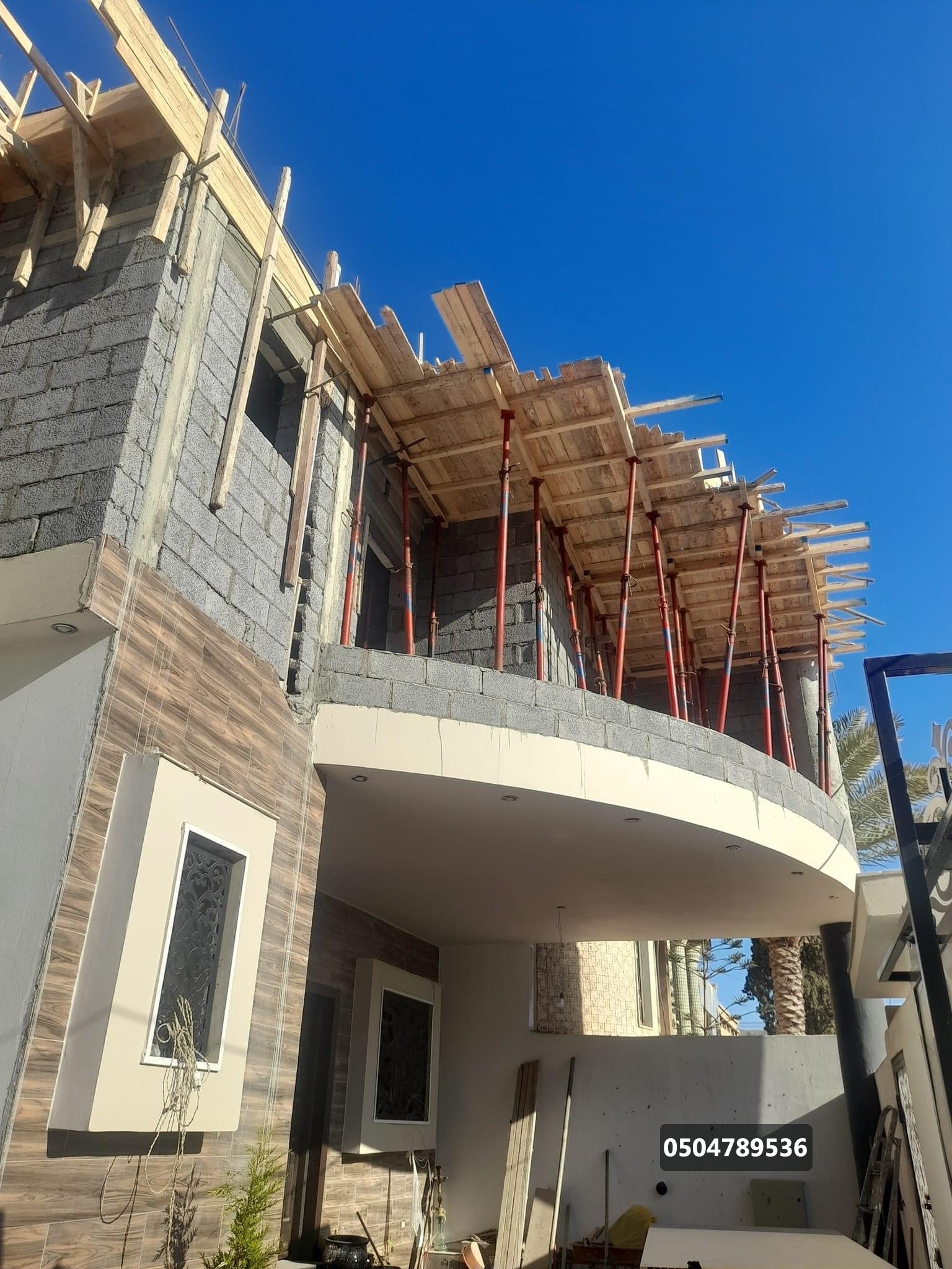 مقاول ملاحق