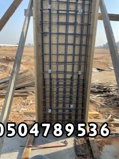 مقاول ملاحق