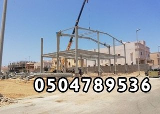 مقاول هناقر ومستودعات 