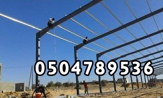 مقاول هناقر ومستودعات 