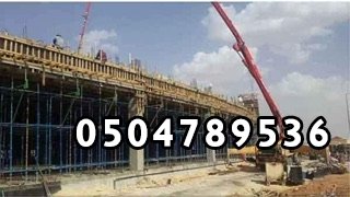 مقاول هناقر ومستودعات 
