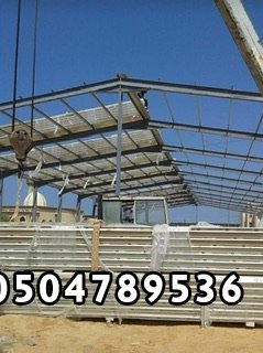 مقاول هناقر ومستودعات 