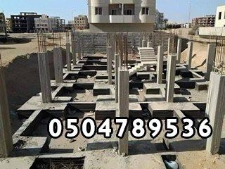 مقاول معماري عمائر وفلل  