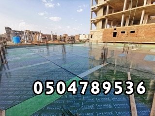 مقاول معماري عمائر وفلل  