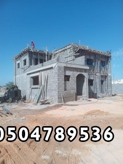 مقاول ملاحق