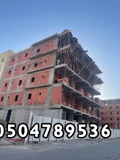 مقاول معماري عمائر وفلل  
