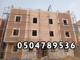 مقاول معماري عمائر وفلل  