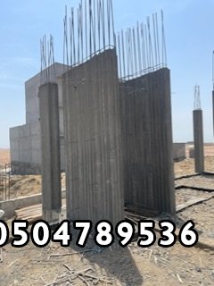 مقاول معماري عمائر وفلل  