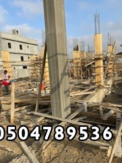 مقاول معماري عمائر وفلل  