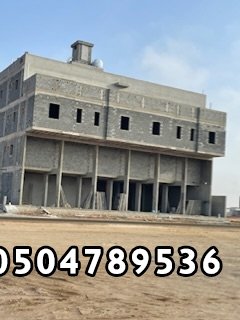 مقاول معماري عمائر وفلل  