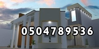 مقاول معماري عمائر وفلل  