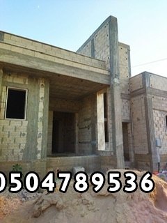 مقاول معماري عمائر وفلل  