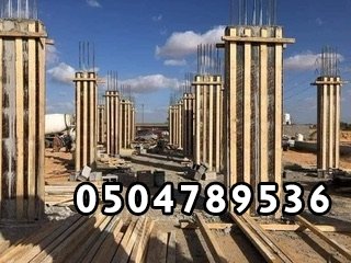 مقاول معماري عمائر وفلل  