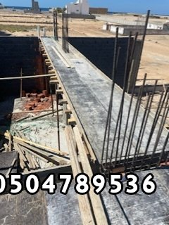 مقاول ملاحق