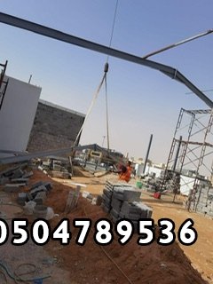 مقاول هناقر ومستودعات 