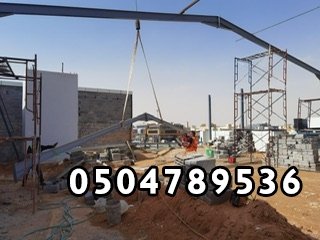مقاول هناقر ومستودعات 