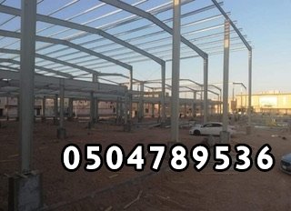 مقاول هناقر ومستودعات 